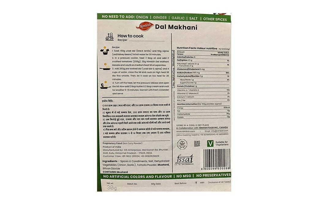 Nimkish Dal Makhani    Pack  30 grams